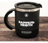Термокружка Командор Баррель нефти, 400 мл 2366398