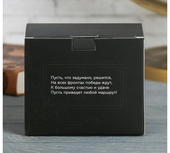 Термокружка Командор Самый лучший муж, 200 мл 3542155