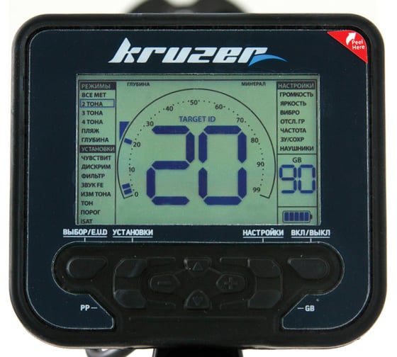 Металлоискатель Nokta Makro MULTI-KRUZER RU 11000517