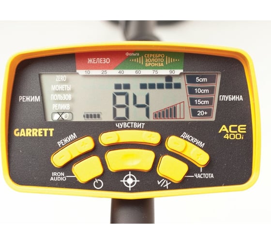 Металлоискатель Garrett ACE 400i RUS комплект 1141960-K