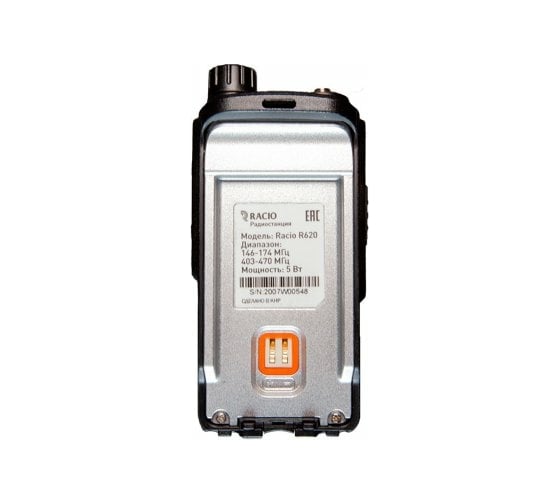 Радиостанция Racio R620 ФР-00002338