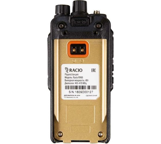 Радиостанция Racio R-900 UHF БУ-00000571