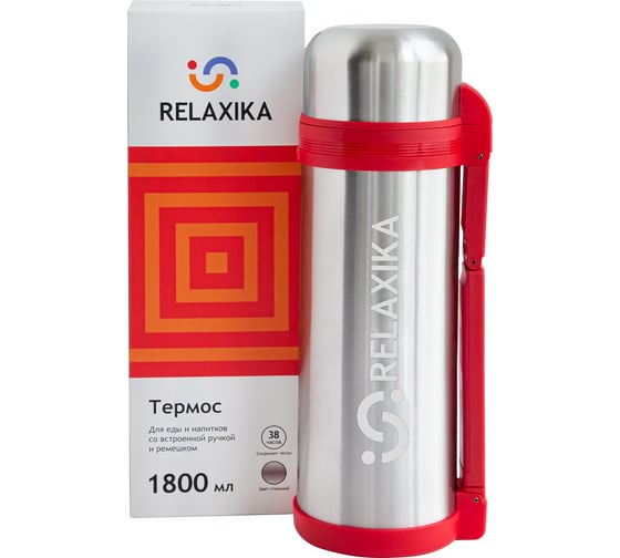 Универсальный термос для еды и напитков Relaxika 201 1.8 литра, стальной R201.1800.1
