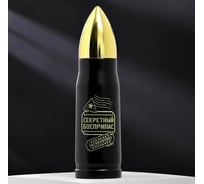Термос Командор Секретный боеприпас 350 мл 5096159