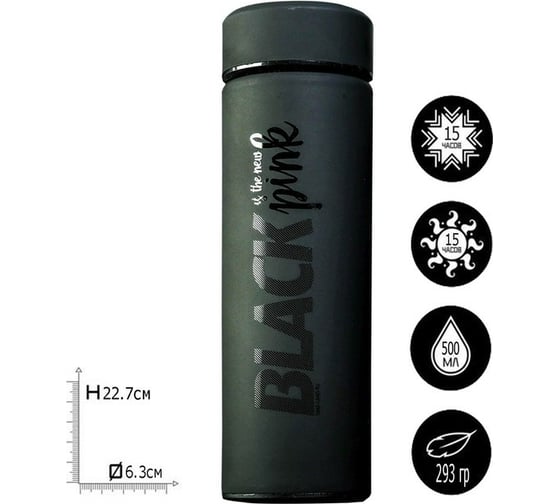 Термос Командор Black 500 мл 5115085