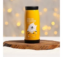 Термос Командор Люблю зиму 200 мл 5113291