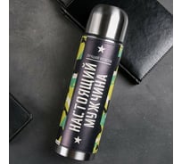 Термос Командор Настоящий мужчина 750 мл 4296846