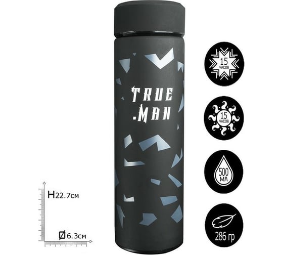 Термос Командор True man 500 мл 4318701