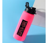 Бутылка для воды Командор Super girl 700 мл 4708166