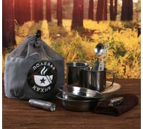 Набор Командор Полевая кухня, 8 предметов 3503608