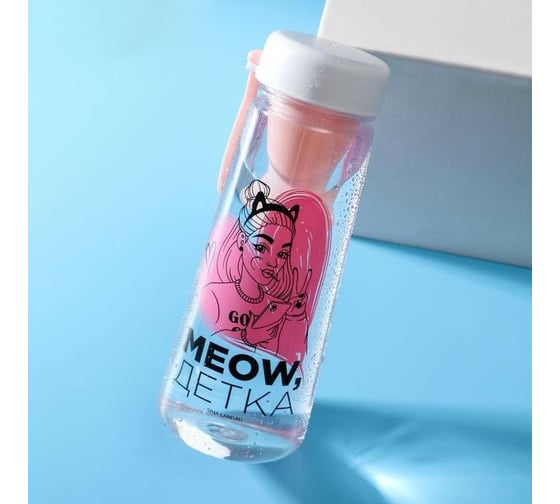 Бутылка для воды Командор Meow, детка 600 мл 5395265 1
