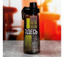 Бутылка Командор Здесь и сейчас 750 мл 5245414