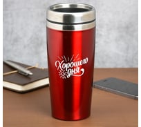 Термостакан Командор Хорошего дня 450 мл 3806974