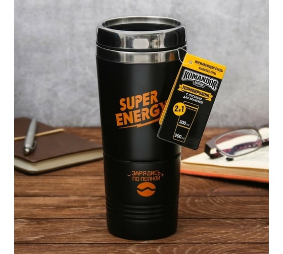 Термостакан 2 в 1 Командор Super energy, без ручки, 600 мл 3573438