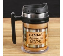 Термокружка Командор Самый лучший муж 500 мл 2353328