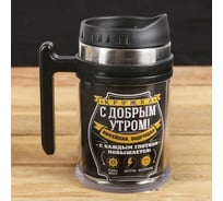 Термокружка Командор С добрым утром 500 мл 2353327