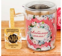 Термокружка Командор Любимая мама 450 мл 2589063