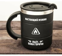 Термокружка Командор Настоящий мужик 400 мл 2366401
