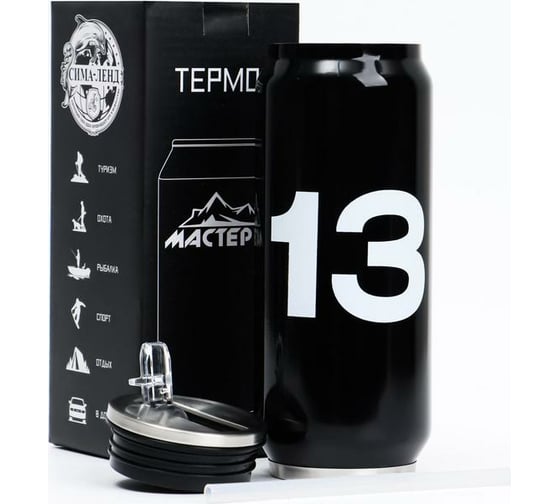 Термокружка Мастер К 13 400 мл, 7.6х7.6х19.3 см 5244402