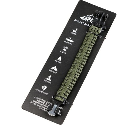 Браслет для выживания Мастер К 3в1, 25.5х2.5 см, тёмно-зелёный 2714822