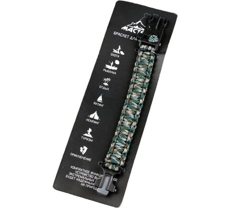 Браслет для выживания Мастер К 4в1, 25.5х2.5 см, многоцветный 2714825