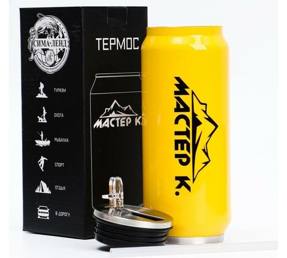 Термокружка Мастер К 400 мл 5264294
