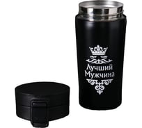 Термокружка Мастер К Лучший мужчина 380 мл 5139266