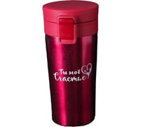 Термокружка Мастер К Ты моё счастье 380 мл 5139269