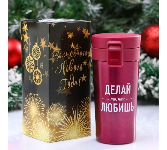 Термокружка Мастер К Делай то, что любишь 380 мл 5139265