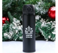 Термос Мастер К Защитник отечества, к 23 февраля, сохраняет тепло 8 ч, 7x26 см 41626