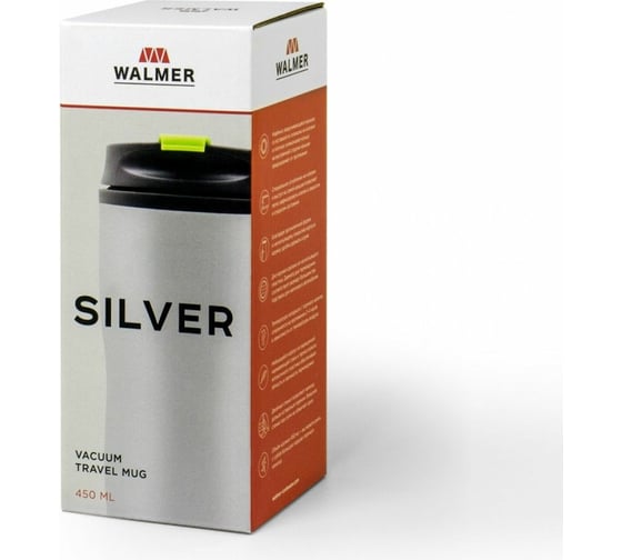 Термокружка Walmer Silver, серебристая W24002940