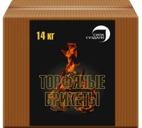 Торфяные топливные брикеты Сила Суздаля 14 кг 4680004061250