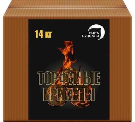 Торфяные топливные брикеты Сила Суздаля 14 кг 4680004061250