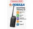 Рация ВИ Victory 1 (400-470МГц),5 Вт, 1500 мАч Baofeng 00031134 2