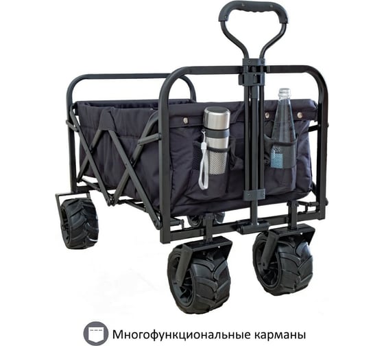 Складная тележка для кемпинга, отдыха на природе, туризма Monkey Wheels черная MW-90BL