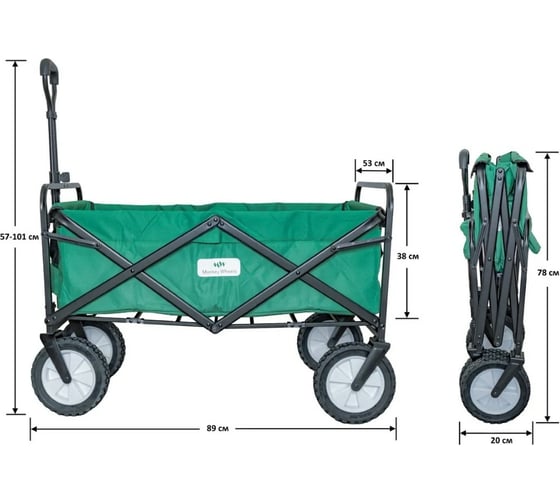 Складная тележка для кемпинга, отдыха на природе, туризма Monkey Wheels зеленая MW-80G