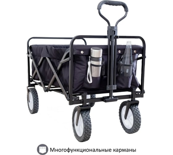 Складная тележка для кемпинга, отдыха на природе, туризма Monkey Wheels черная MW-80BL