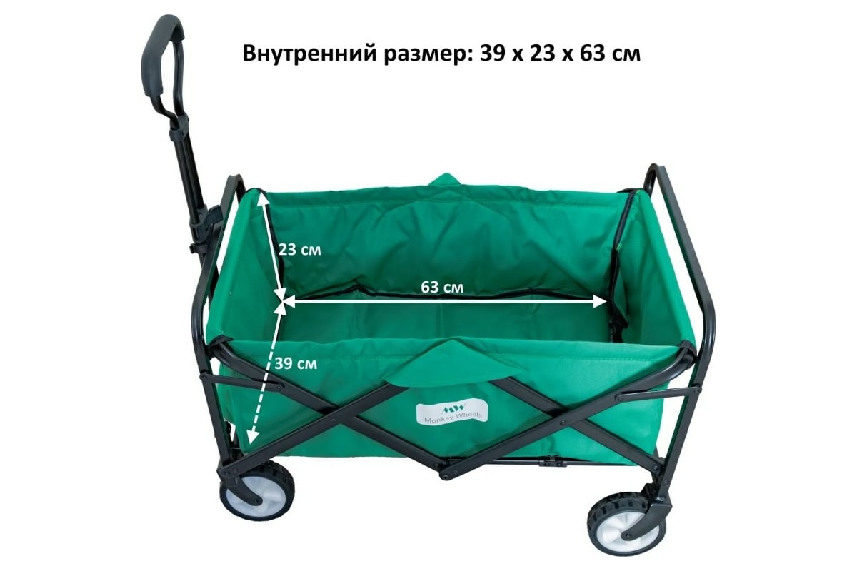 Складная тележка для кемпинга, отдыха на природе, туризма Monkey Wheels  зеленая MW-60G