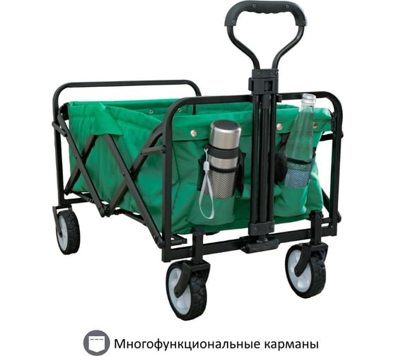Складная тележка для кемпинга, отдыха на природе, туризма Monkey Wheels зеленая MW-60G