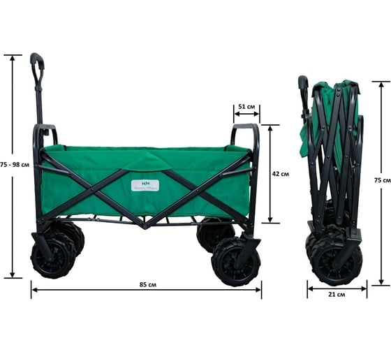 Складная тележка для кемпинга, отдыха на природе, туризма Monkey Wheels зеленая MW-90G