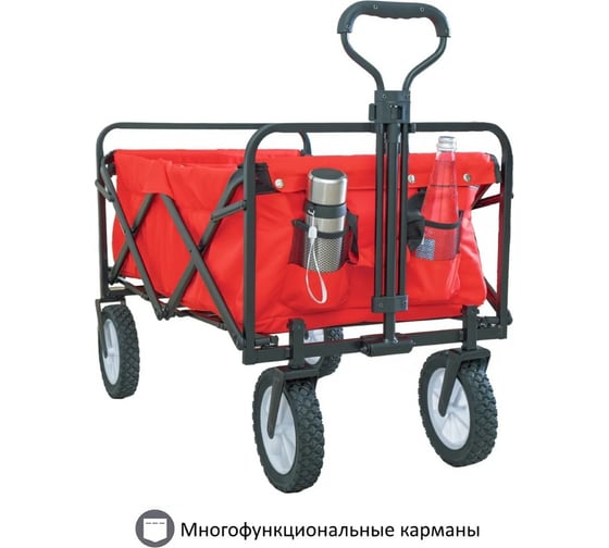Складная тележка для кемпинга, отдыха на природе, туризма Monkey Wheels красная MW-80R