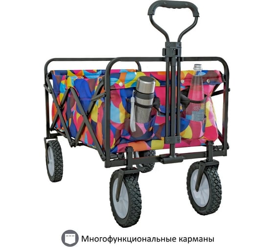Складная тележка для кемпинга, отдыха на природе, туризма Monkey Wheels разноцветная MW-80S2
