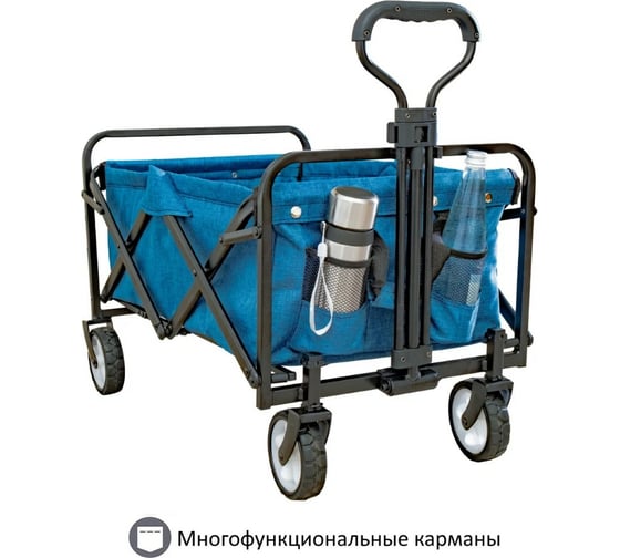 Складная тележка для кемпинга, отдыха на природе, туризма Monkey Wheels джинс MW-60Nio