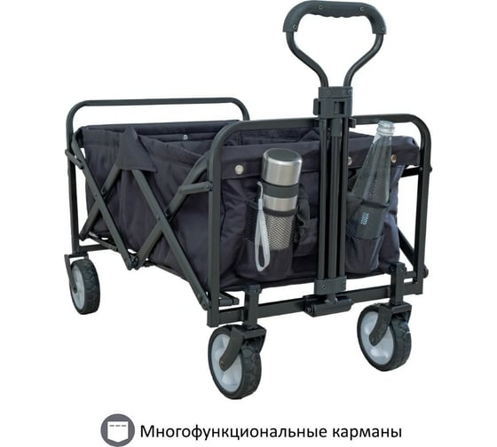 Складная тележка для кемпинга, отдыха на природе, туризма Monkey Wheels черная MW-60BL