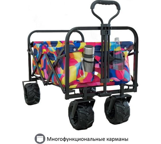 Складная тележка для кемпинга, отдыха на природе, туризма Monkey Wheels разноцветная MW-90S2