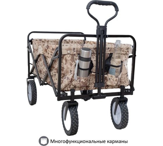 Складная тележка для кемпинга, отдыха на природе, туризма Monkey Wheels хаки MW-80C