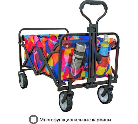 Складная тележка для кемпинга, отдыха на природе, туризма Monkey Wheels разноцветная MW-60S2