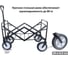 Складная тележка для кемпинга, отдыха на природе, туризма Monkey Wheels джинс MW-80Nio 8