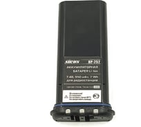 Аккумулятор SIRUS BP-252 BP-252 (S)