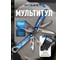 Многоцелевой инструмент HOEGERT TECHNIK 10 в 1 HT1P070 2
